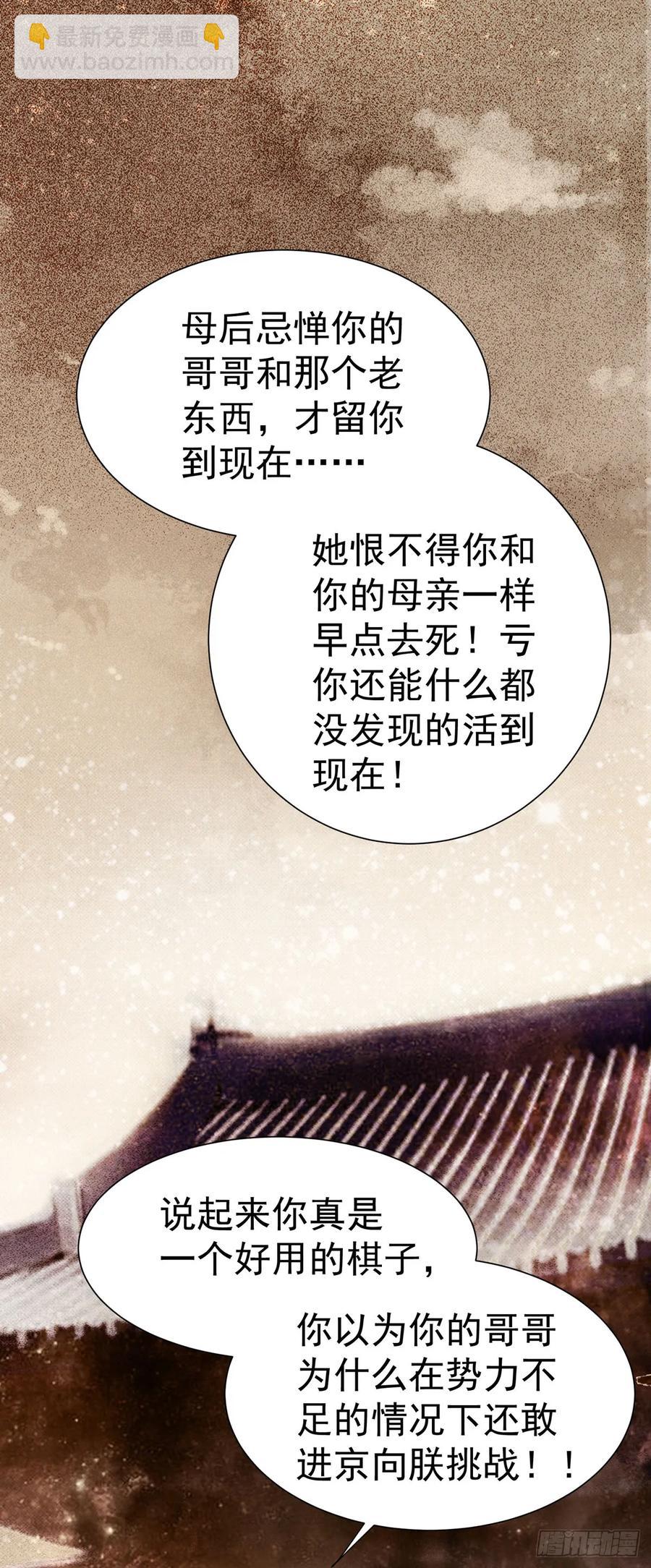 第76话 你即是我 我即是你-第80话