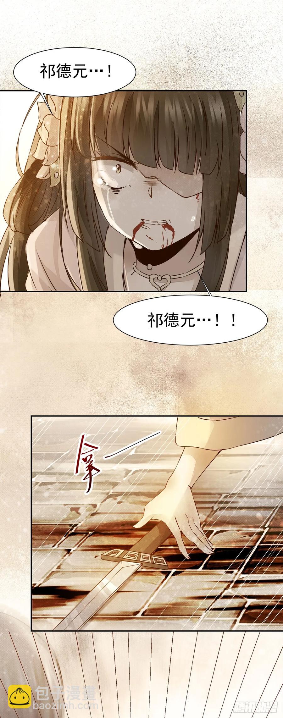 第76话 你即是我 我即是你-第80话