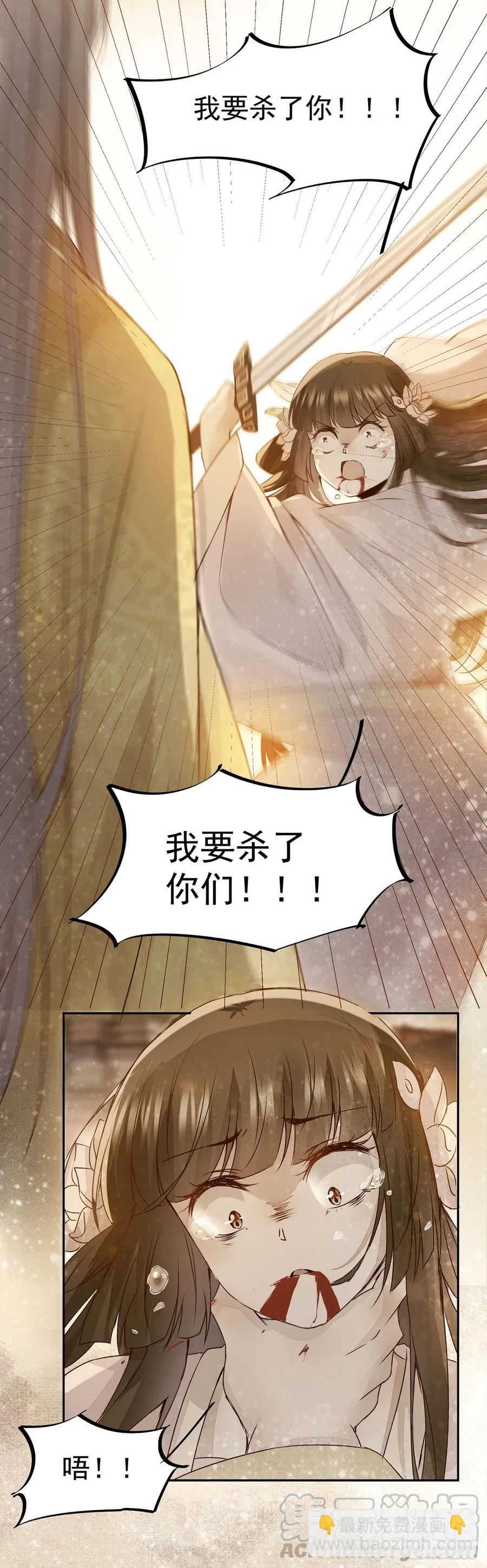 第76话 你即是我 我即是你-第80话