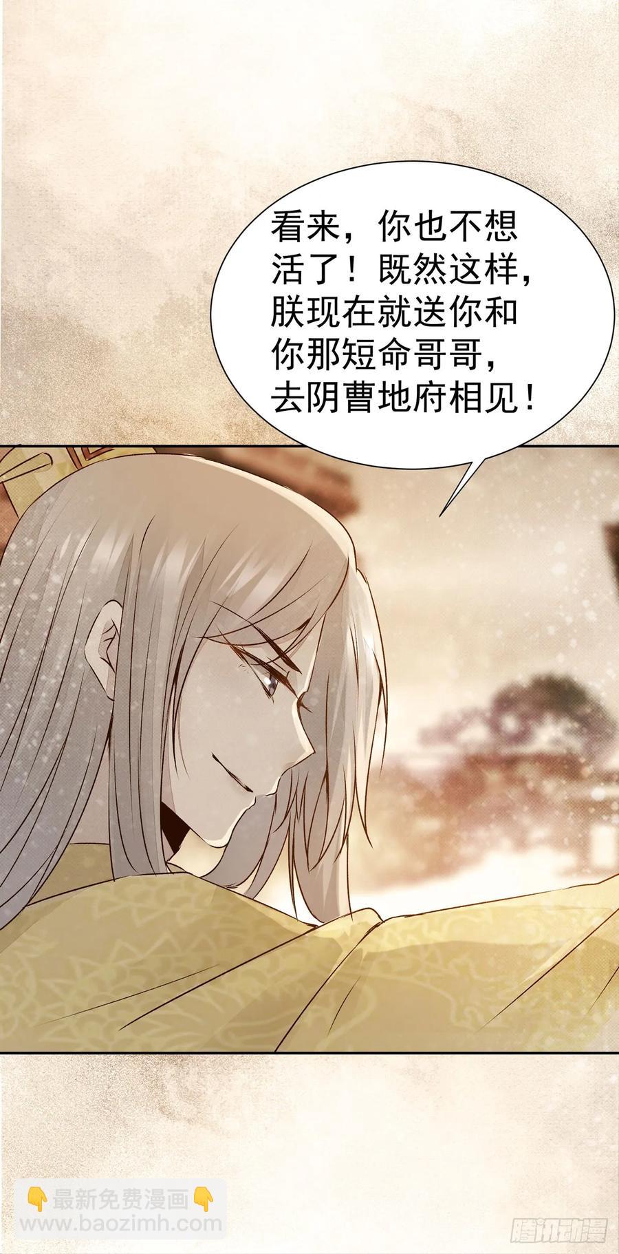 第76话 你即是我 我即是你-第80话
