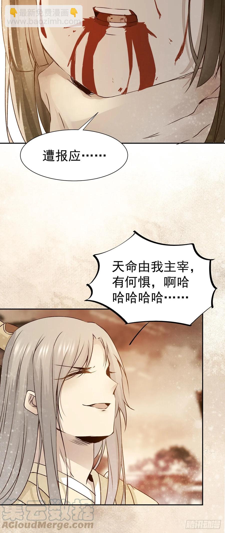 第76话 你即是我 我即是你-第80话