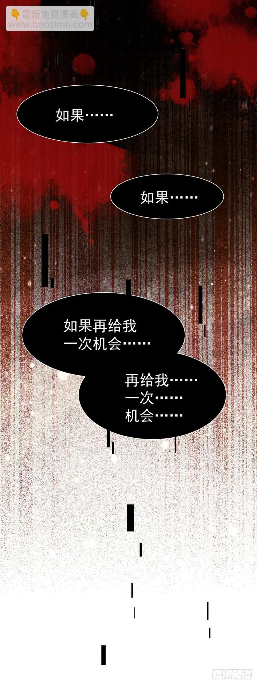 第76话 你即是我 我即是你-第80话