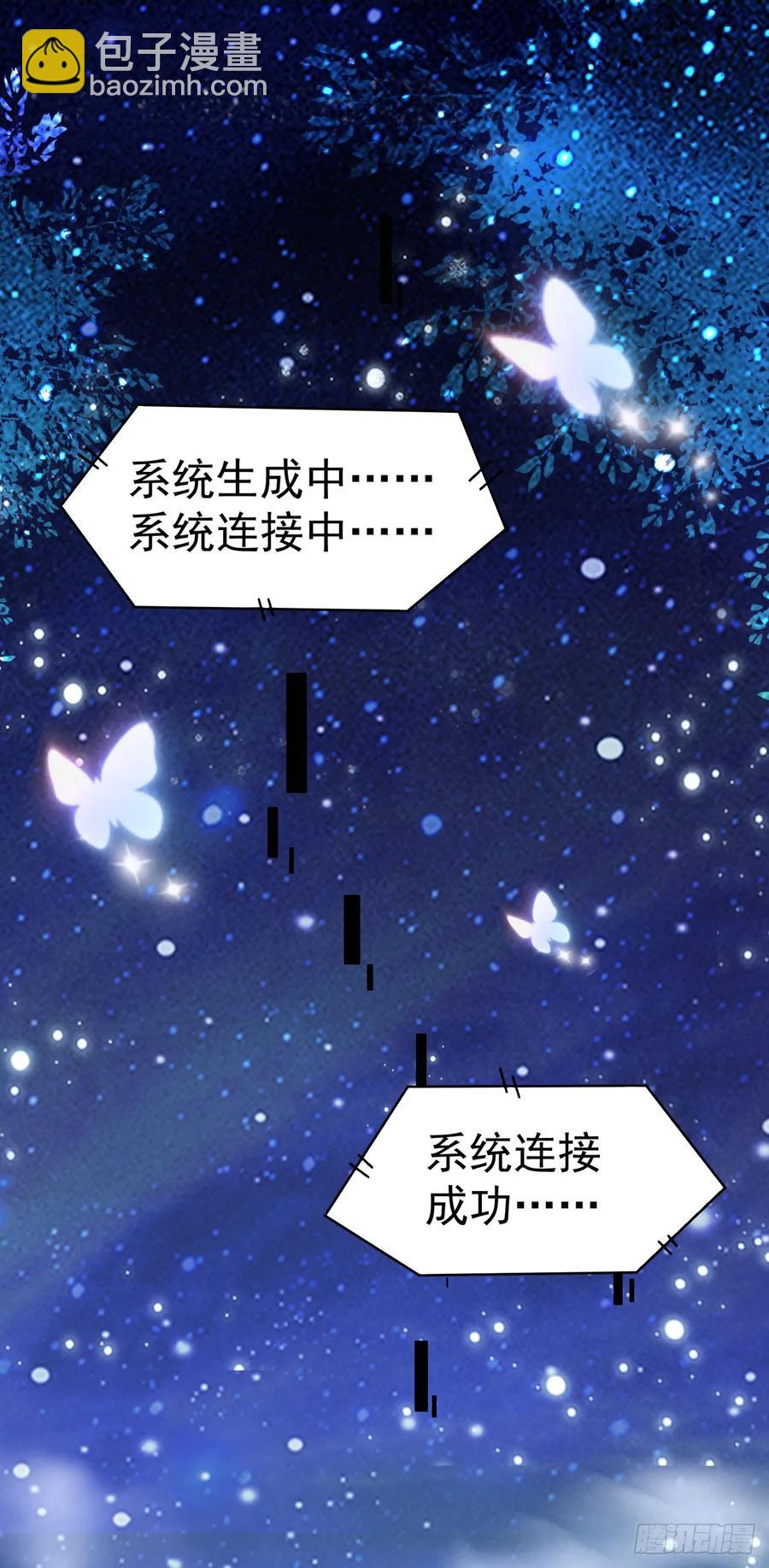 第76话 你即是我 我即是你-第80话
