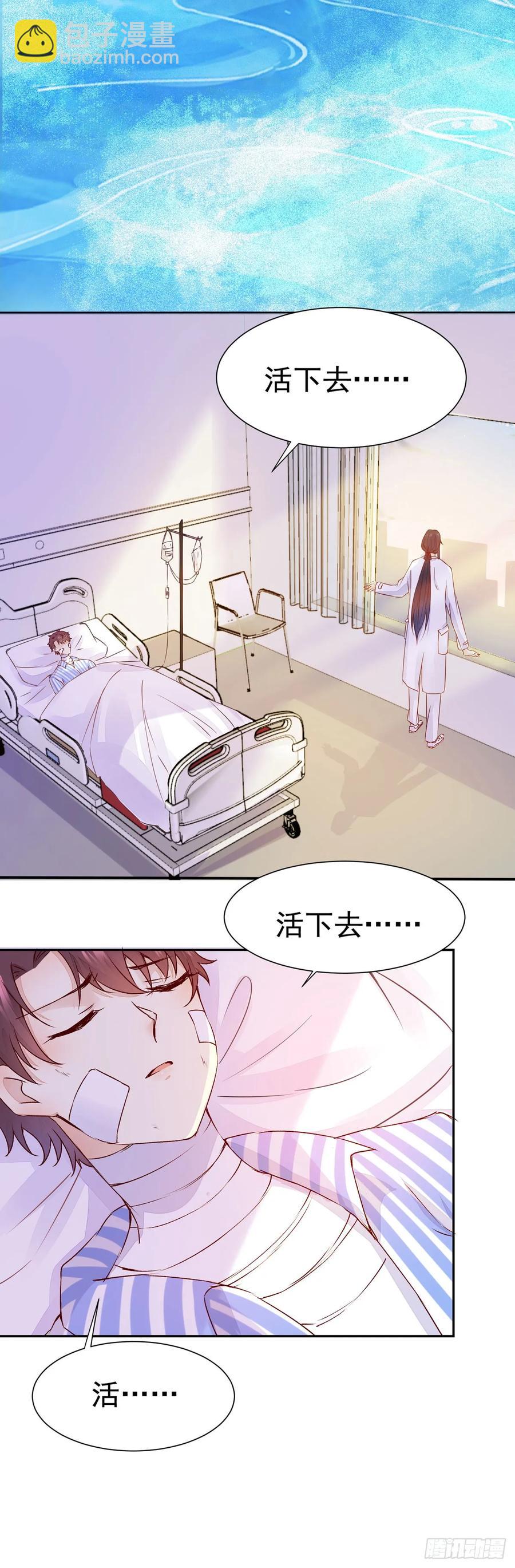 第76话 你即是我 我即是你-第80话