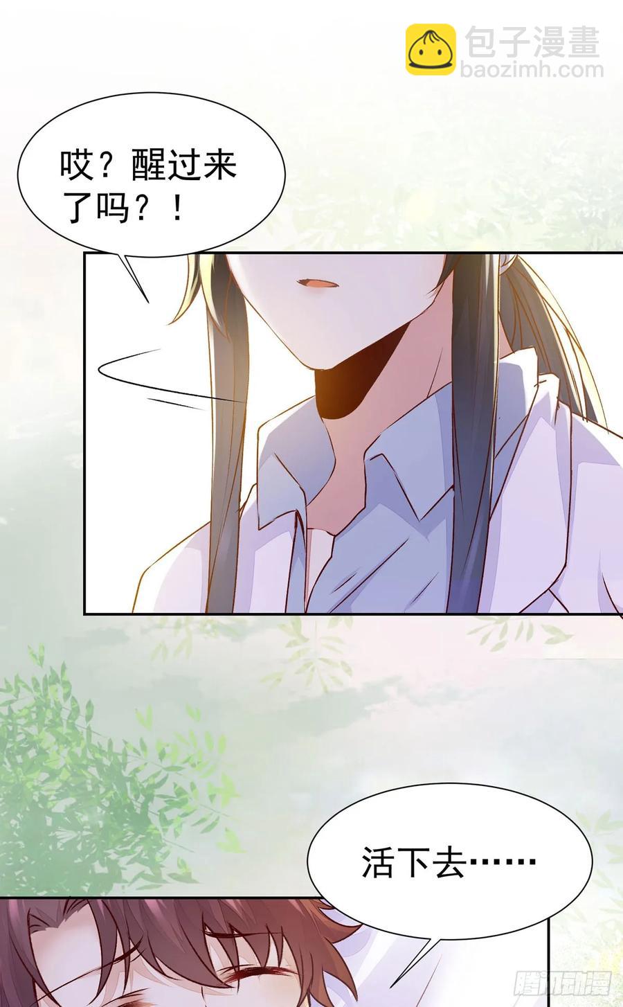 第76话 你即是我 我即是你-第80话