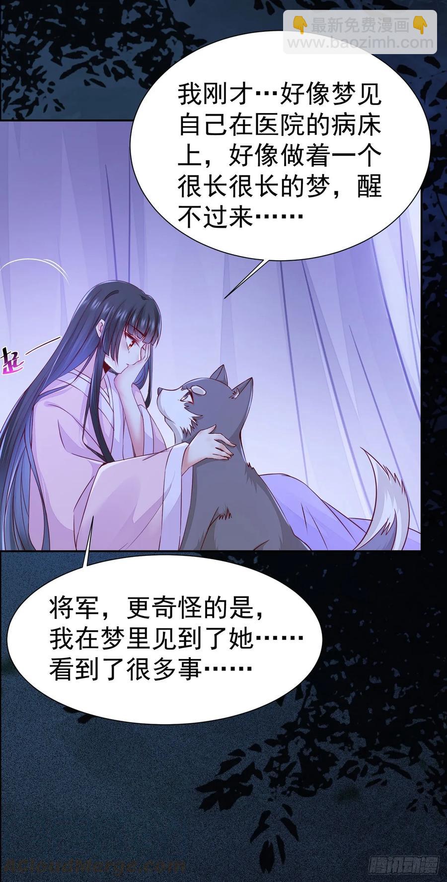 第76话 你即是我 我即是你-第80话