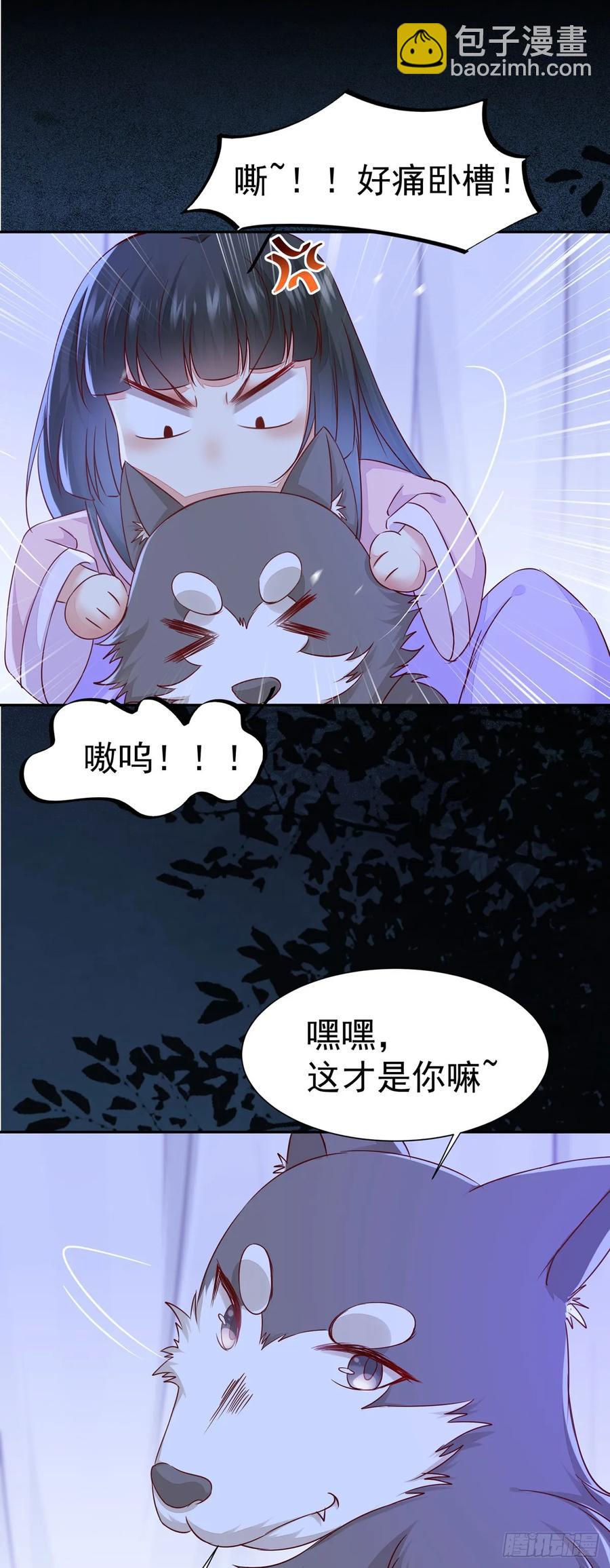 第76话 你即是我 我即是你-第80话