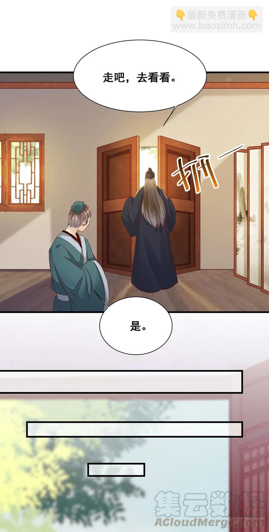 第77话 抓住扣粮奸臣-第84话