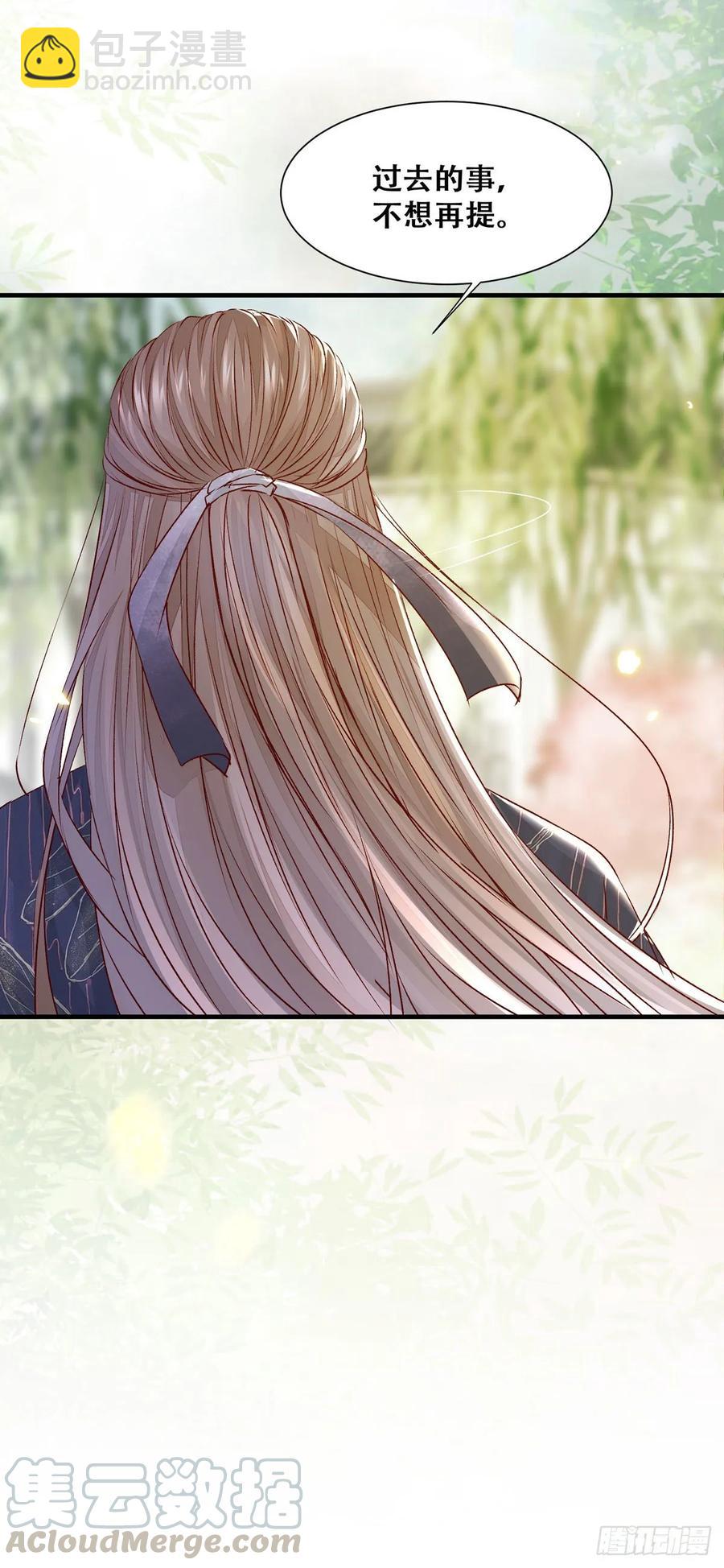 第83话 卷入纷争-第90话