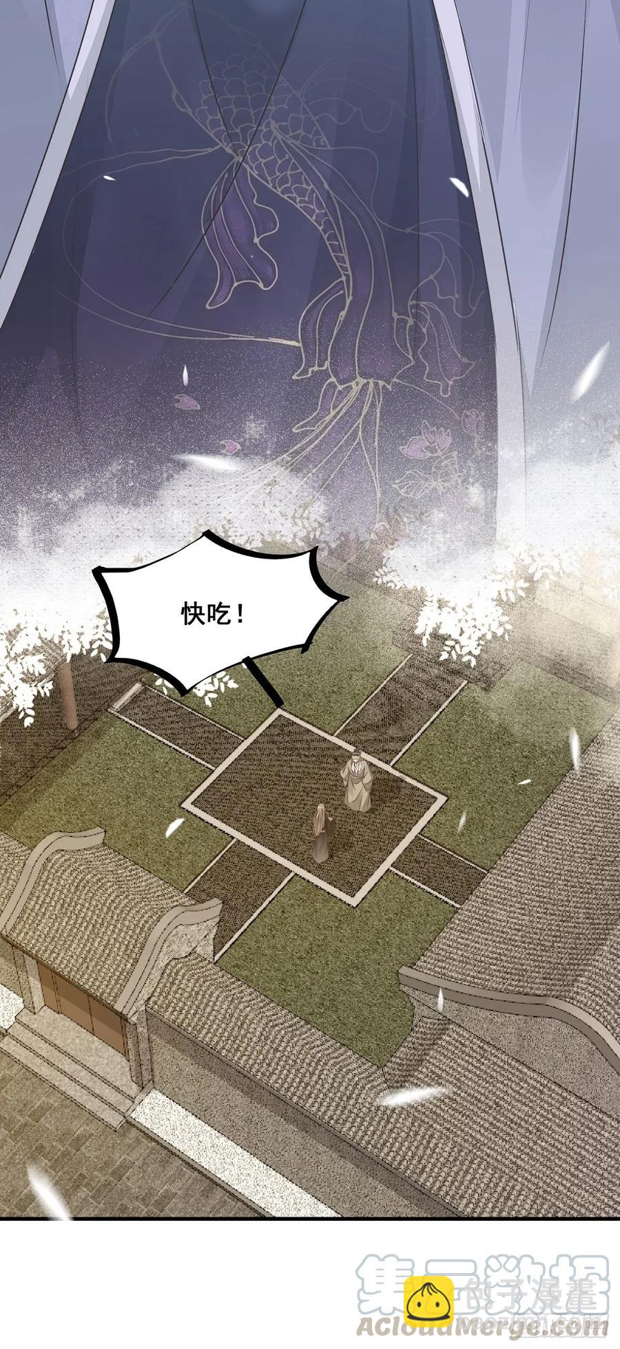 第83话 卷入纷争-第90话