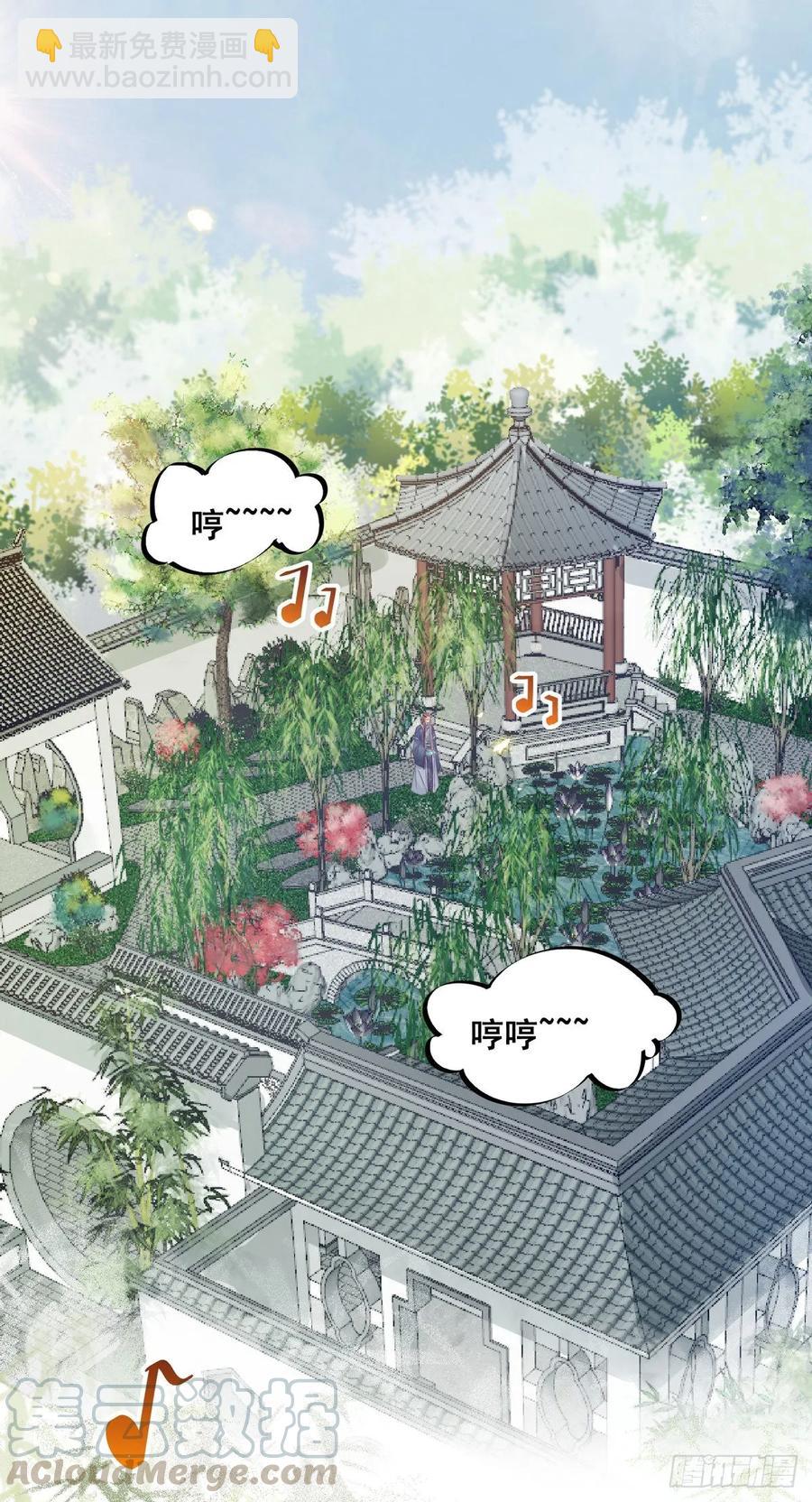 第83话 卷入纷争-第90话