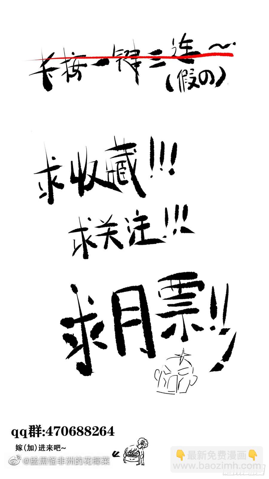 第83话 卷入纷争-第90话