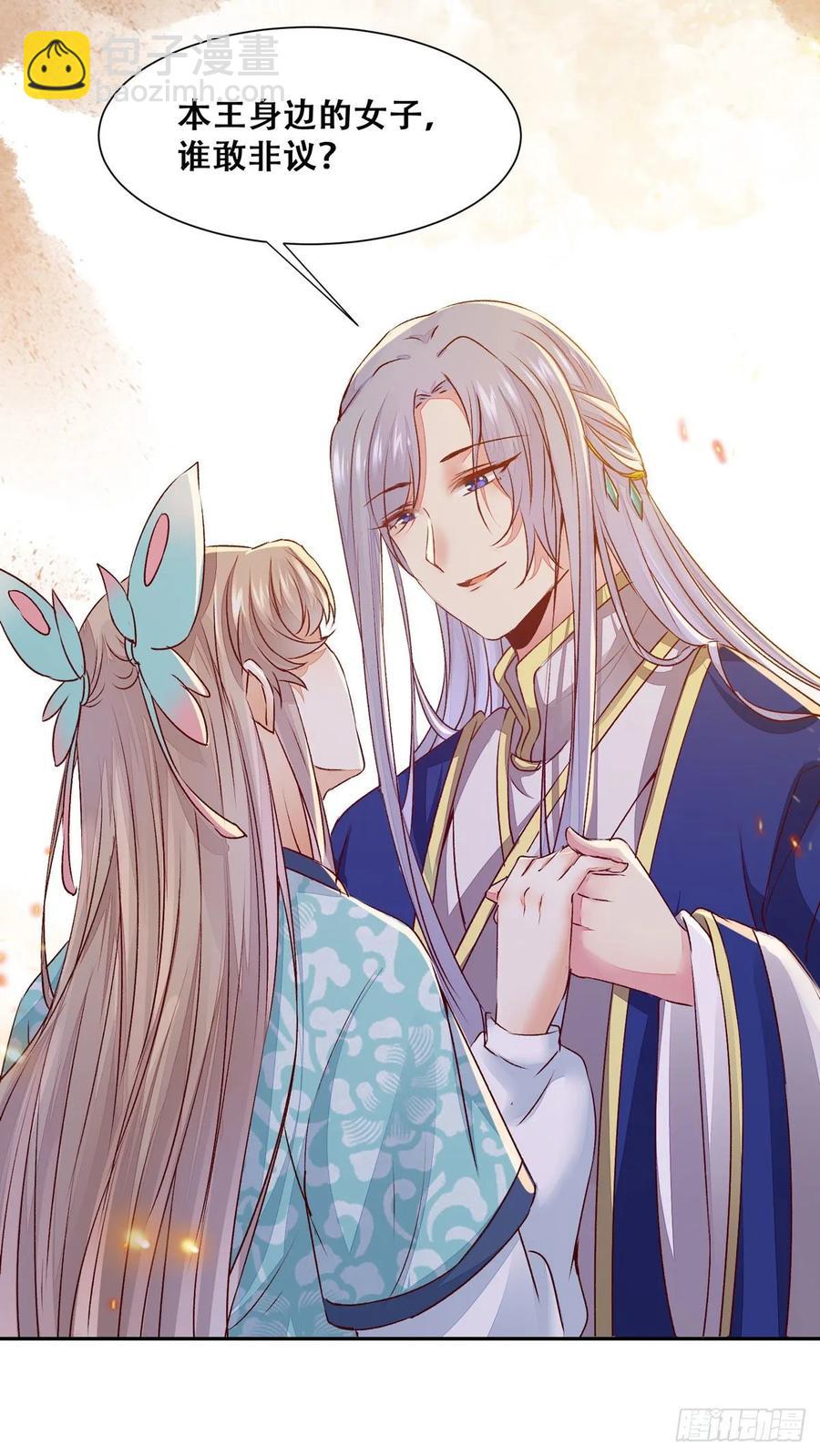 第85话 哥哥？妹妹？-第92话