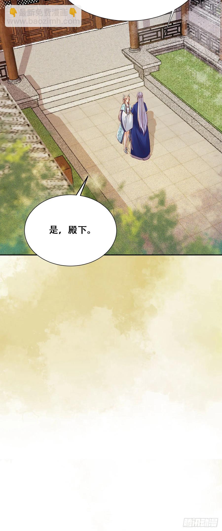 第85话 哥哥？妹妹？-第92话