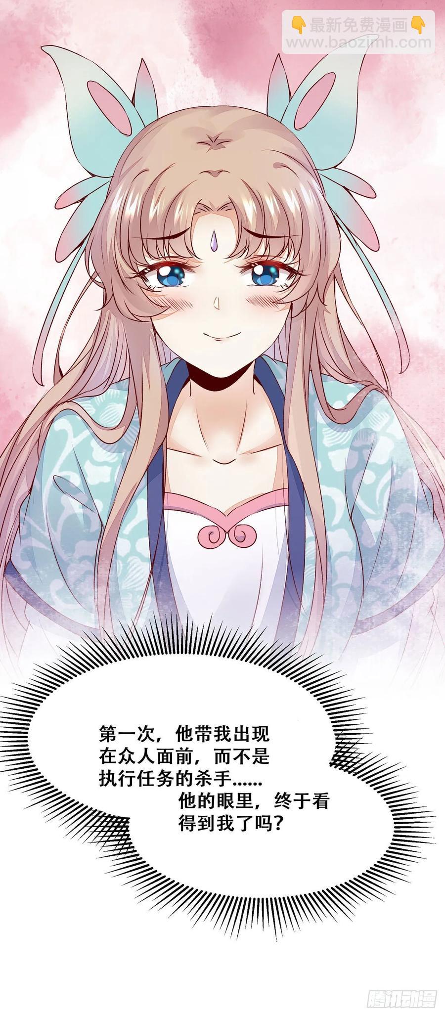 第85话 哥哥？妹妹？-第92话