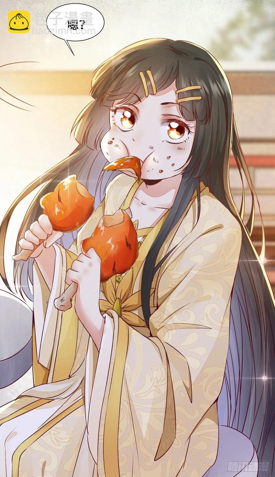 第85话 哥哥？妹妹？-第92话