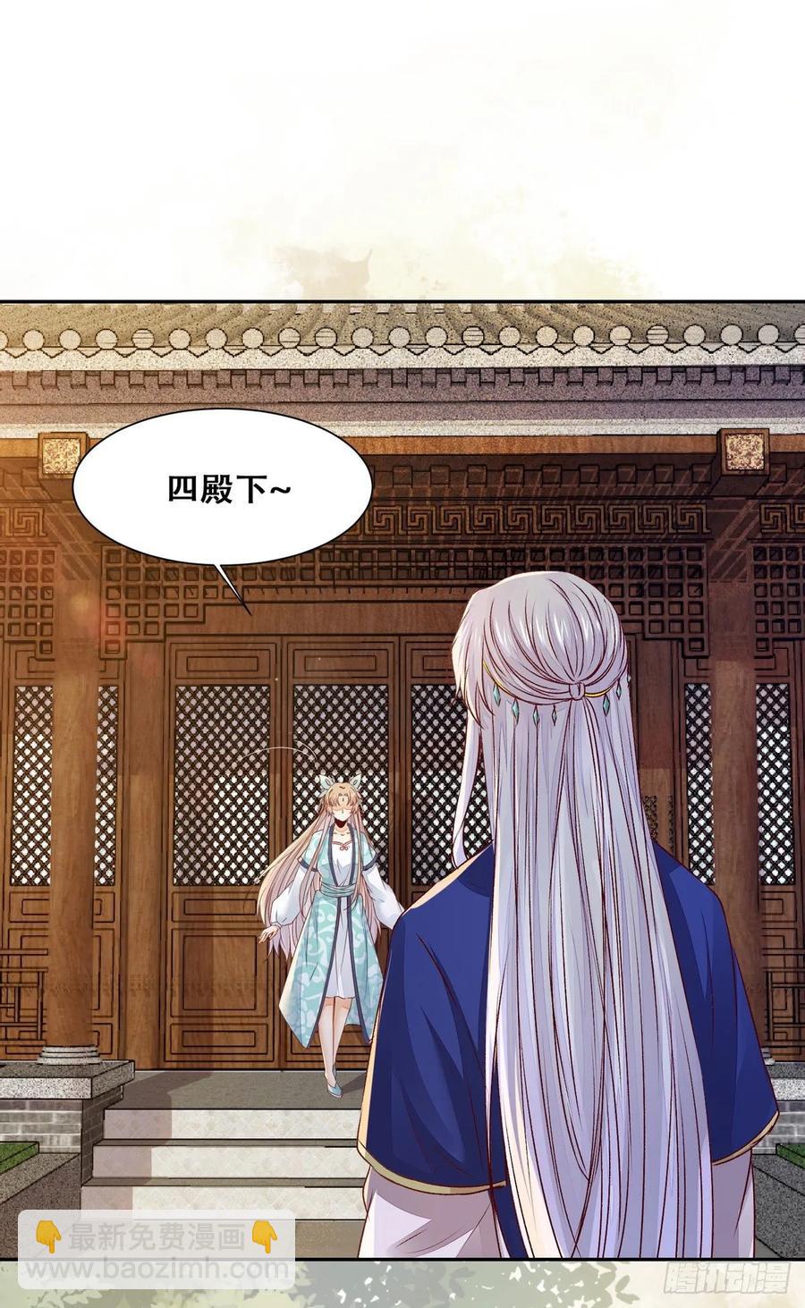 第85话 哥哥？妹妹？-第92话