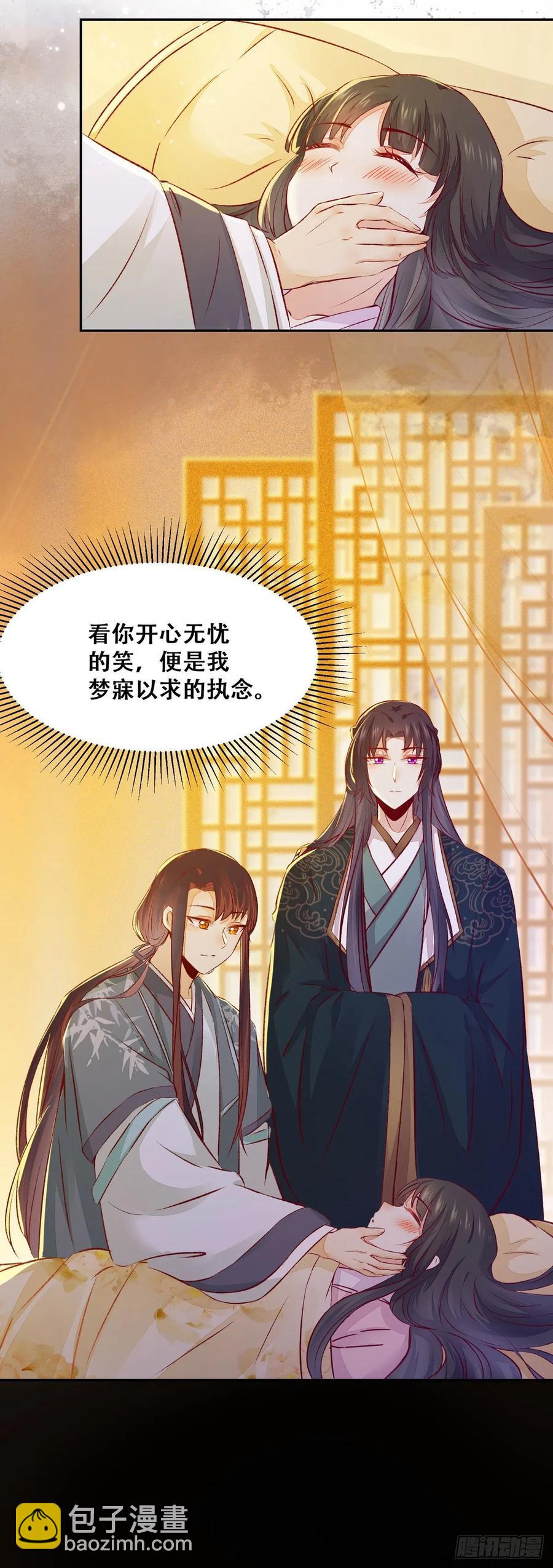 第87话 妹妹被谁带跑偏了？-第94话