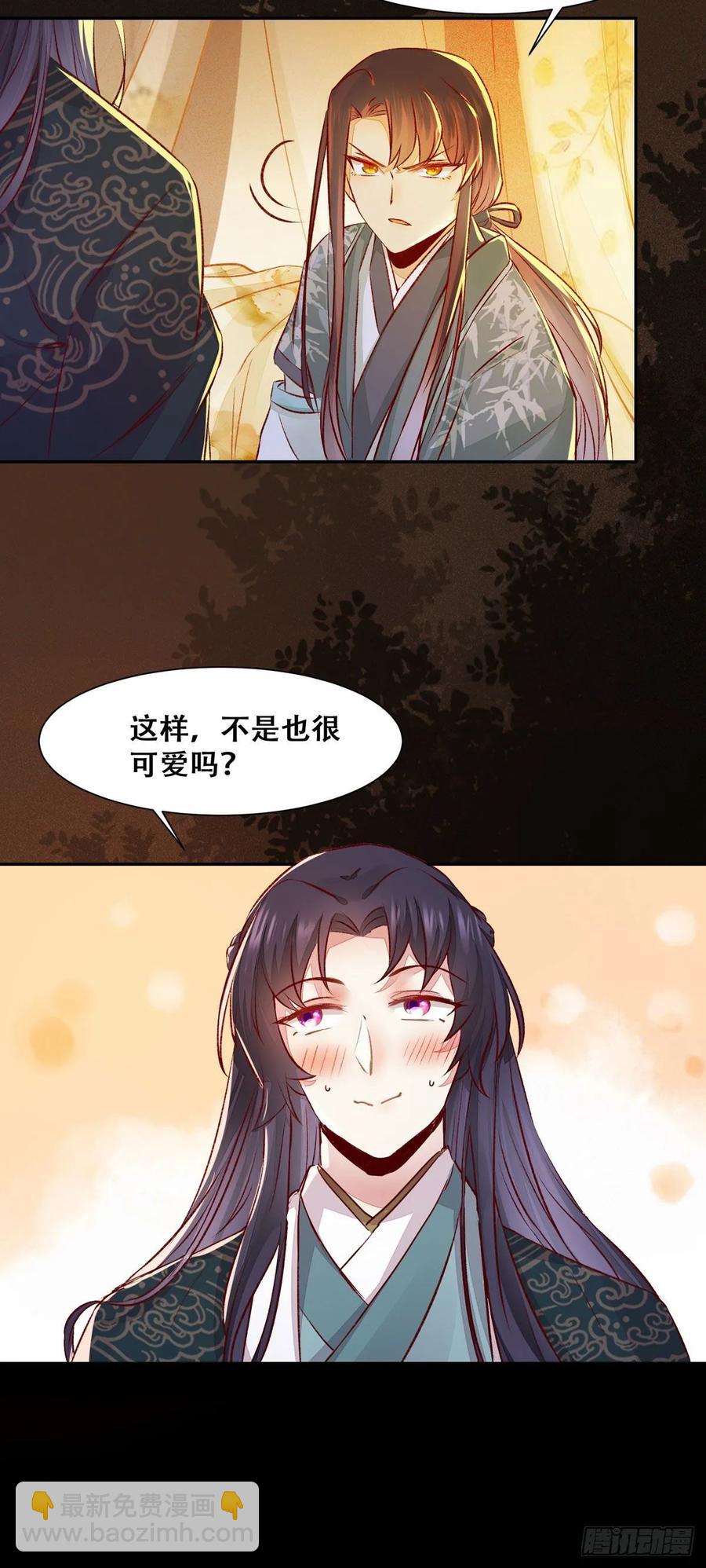第87话 妹妹被谁带跑偏了？-第94话