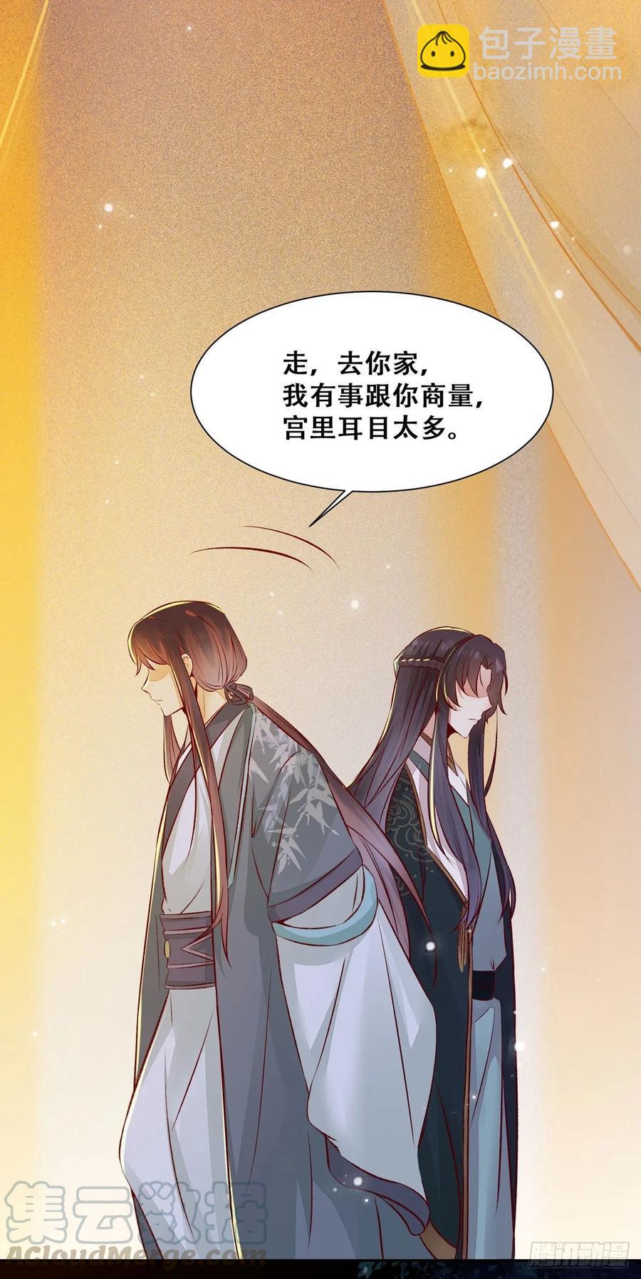 第87话 妹妹被谁带跑偏了？-第94话