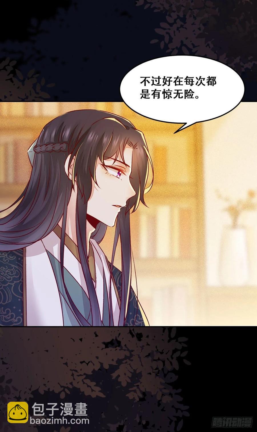 第87话 妹妹被谁带跑偏了？-第94话