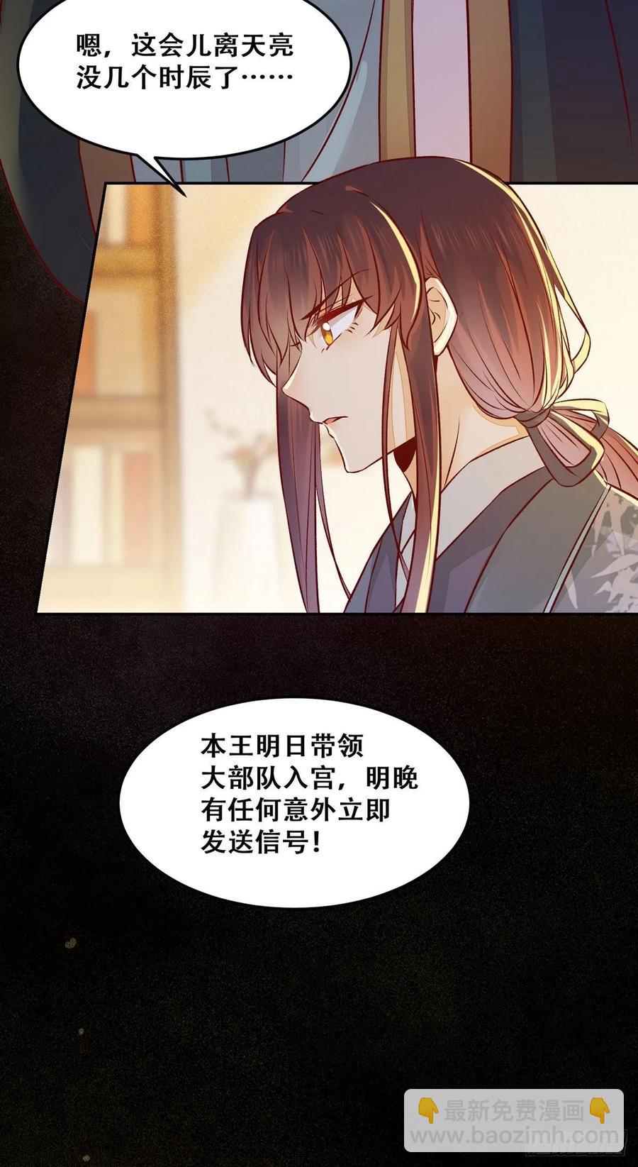 第87话 妹妹被谁带跑偏了？-第94话