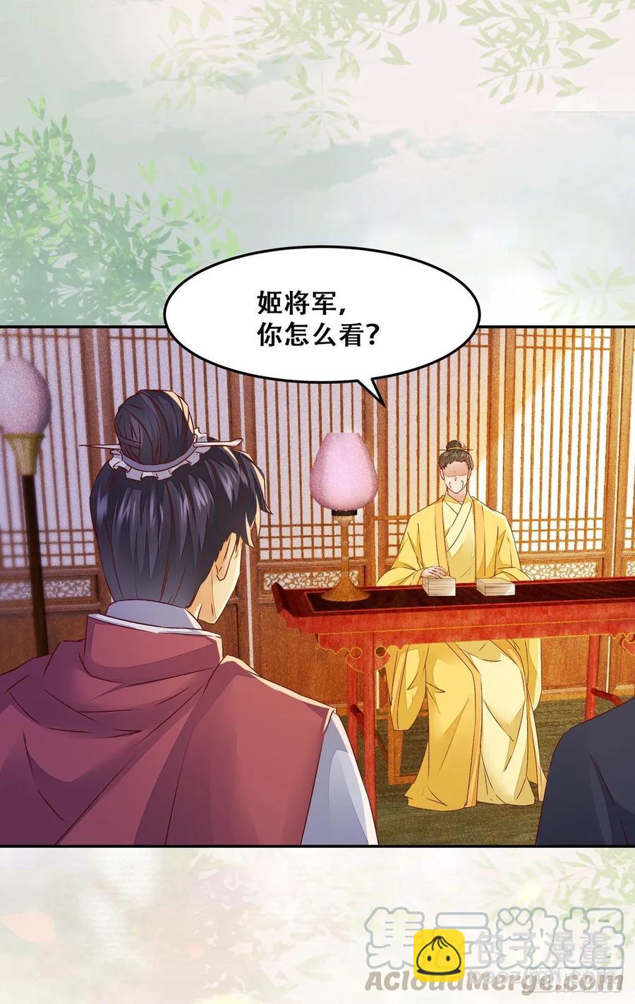 第89话 画云受刁难-第96话