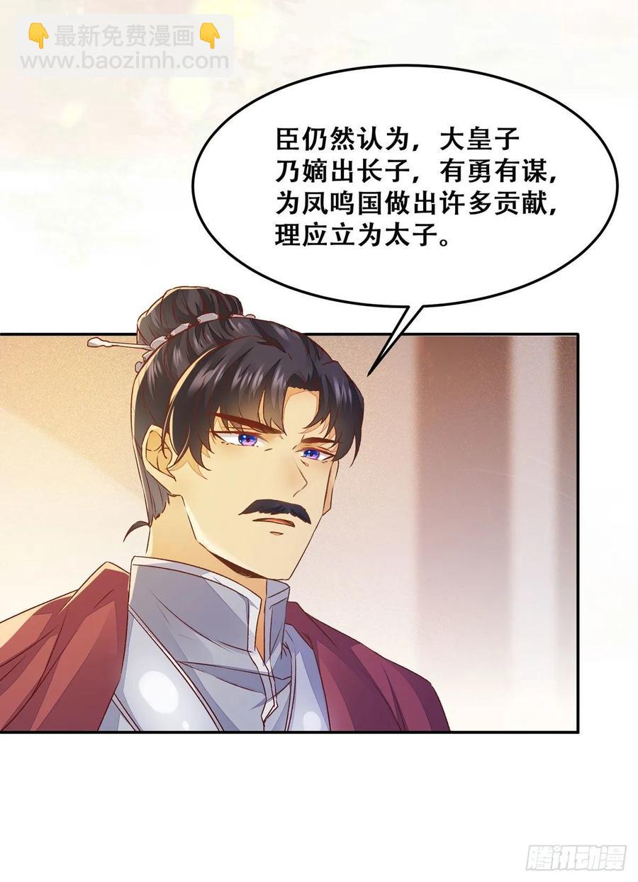 第89话 画云受刁难-第96话