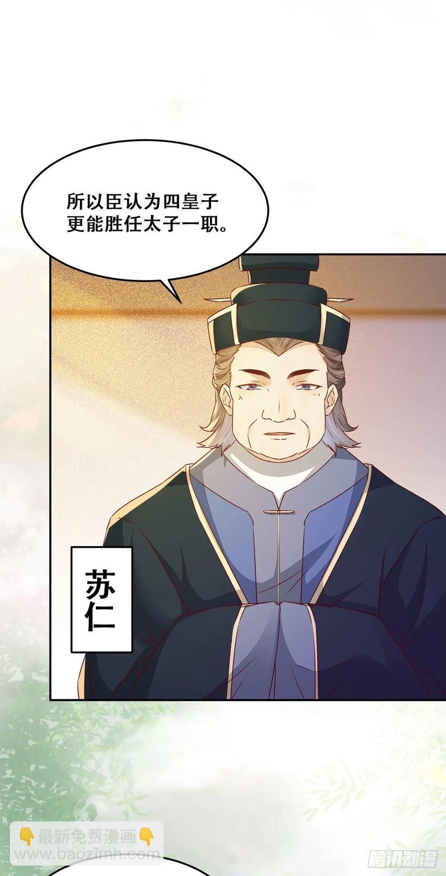 第89话 画云受刁难-第96话