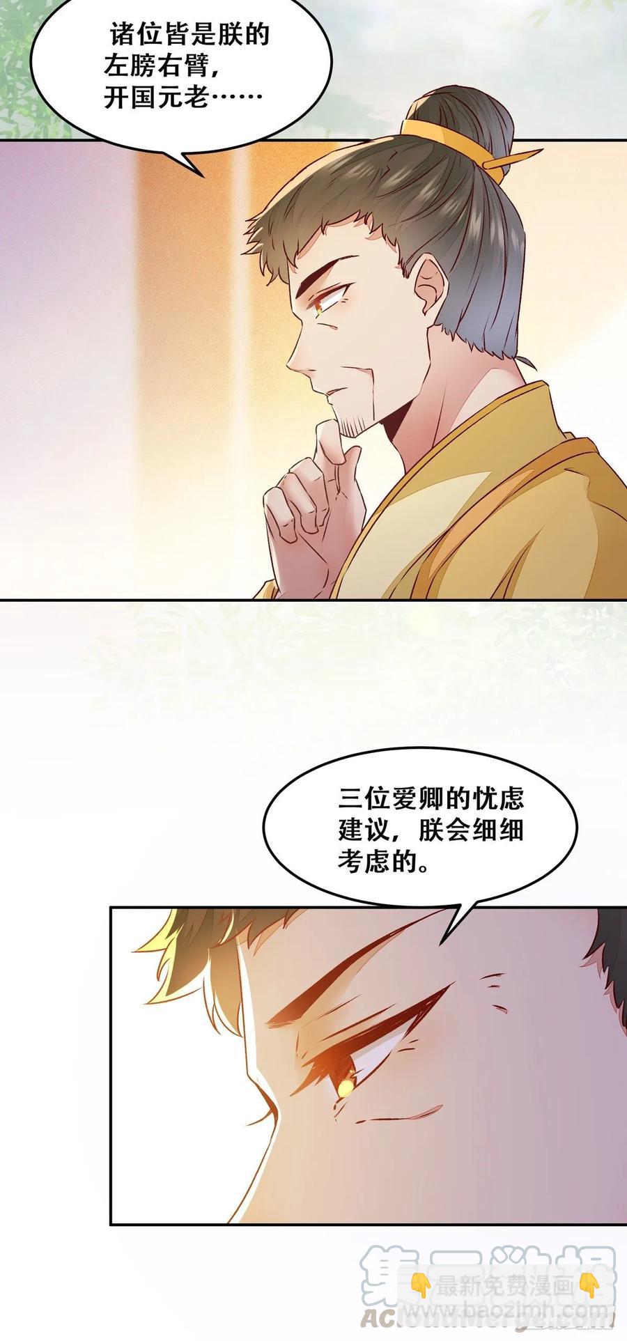 第89话 画云受刁难-第96话