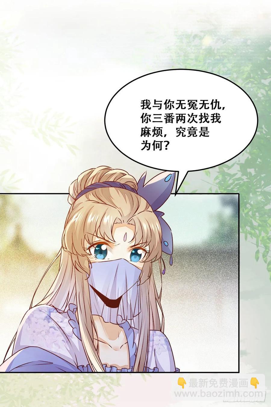 第89话 画云受刁难-第96话