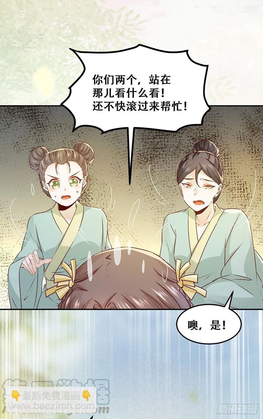 第89话 画云受刁难-第96话