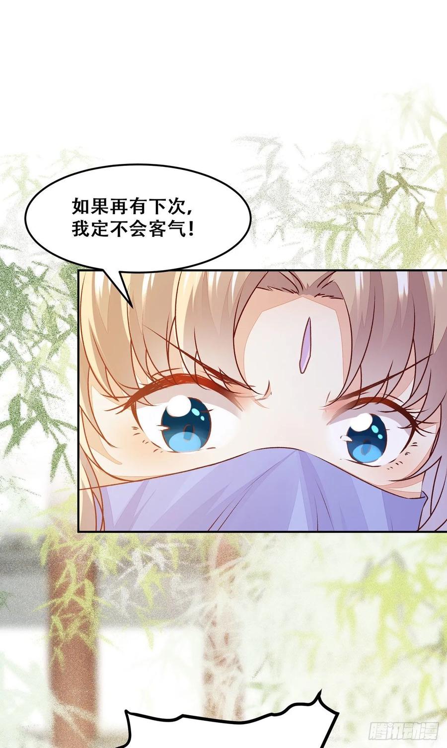 第89话 画云受刁难-第96话
