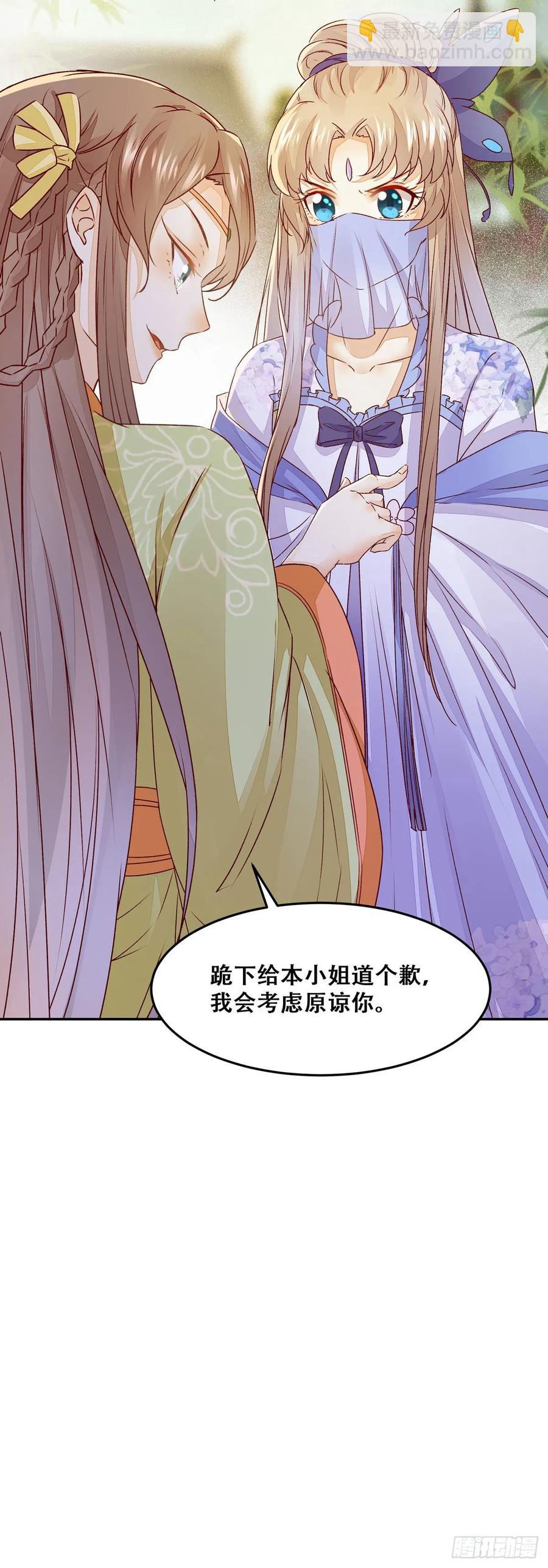 第89话 画云受刁难-第96话