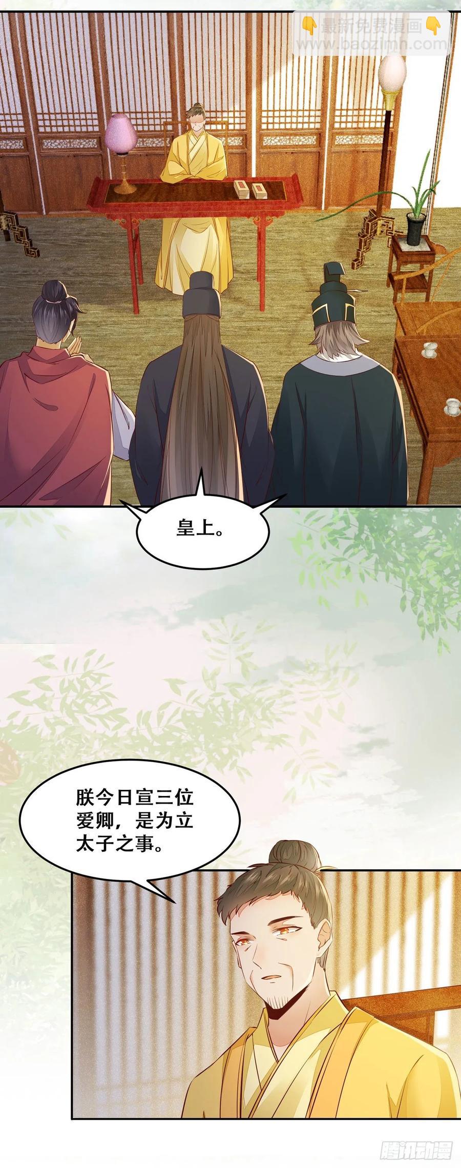 第89话 画云受刁难-第96话