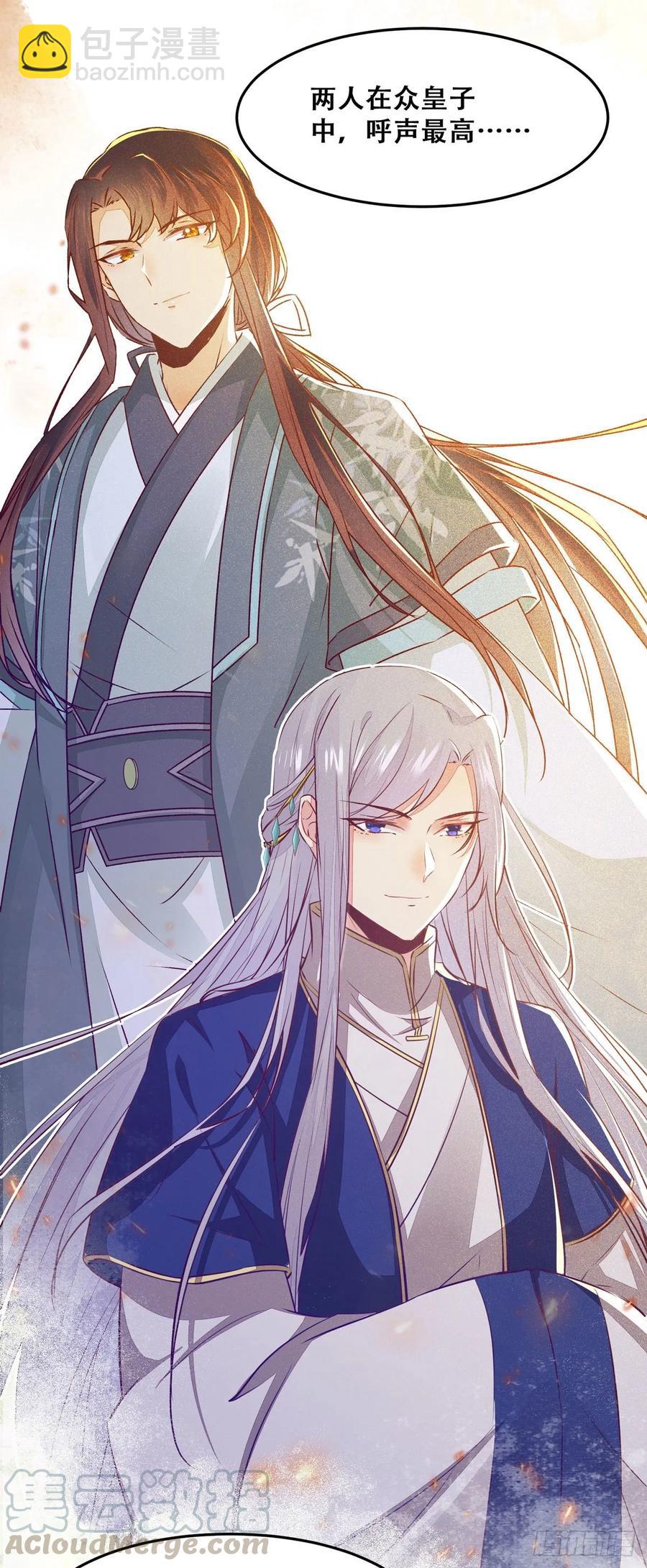 第89话 画云受刁难-第96话