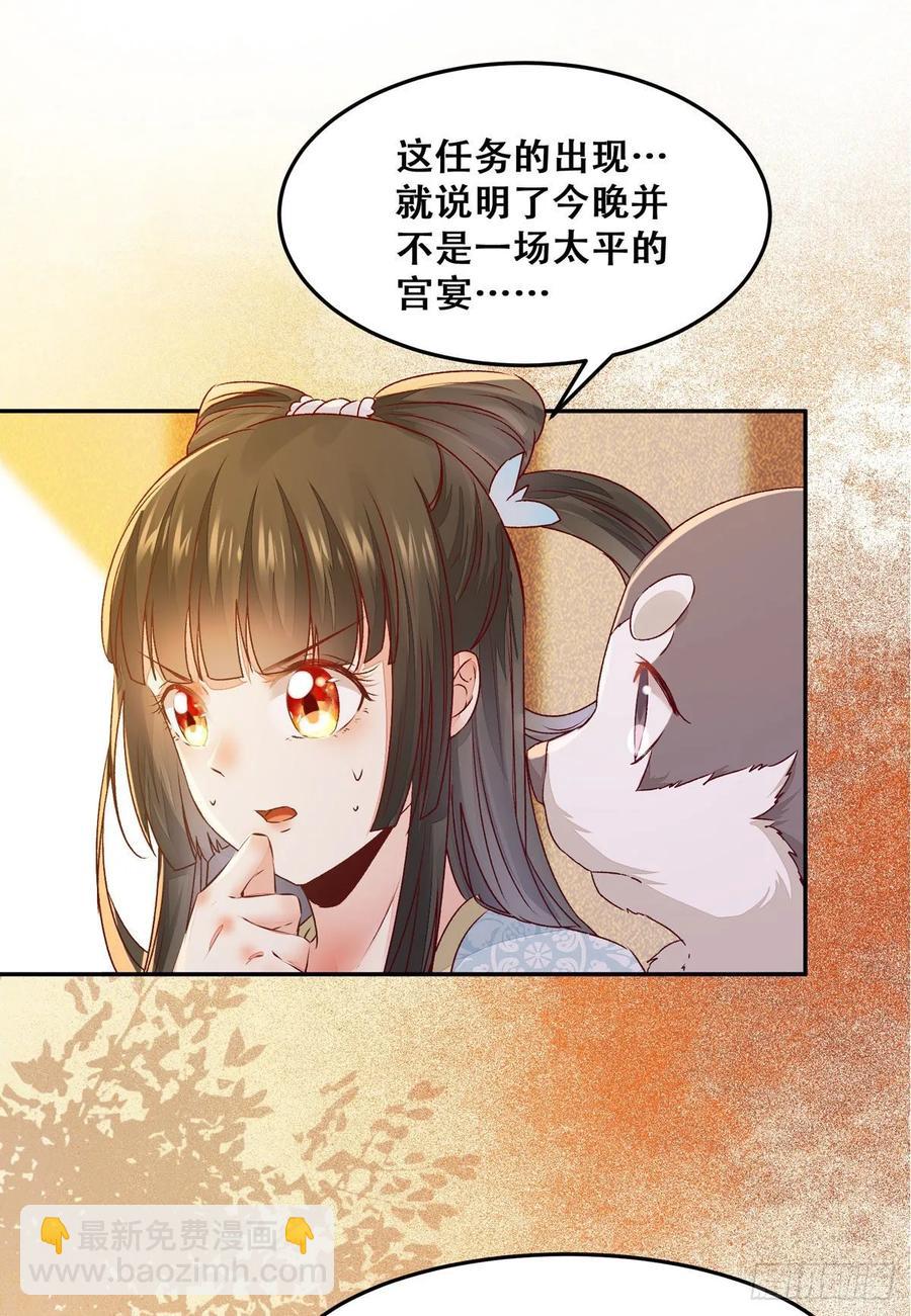 第91话 心上人 即眼前人-第98话