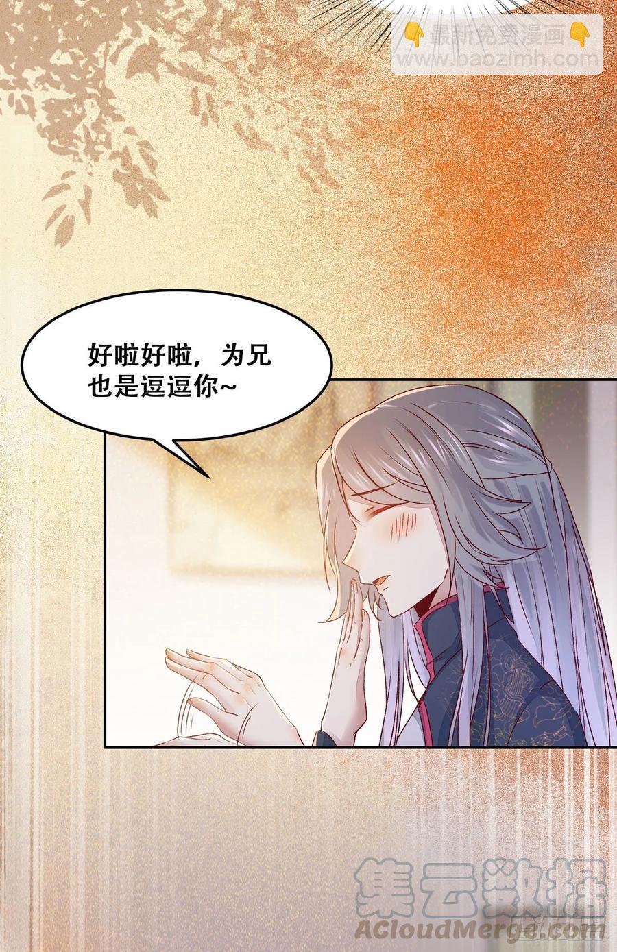 第91话 心上人 即眼前人-第98话