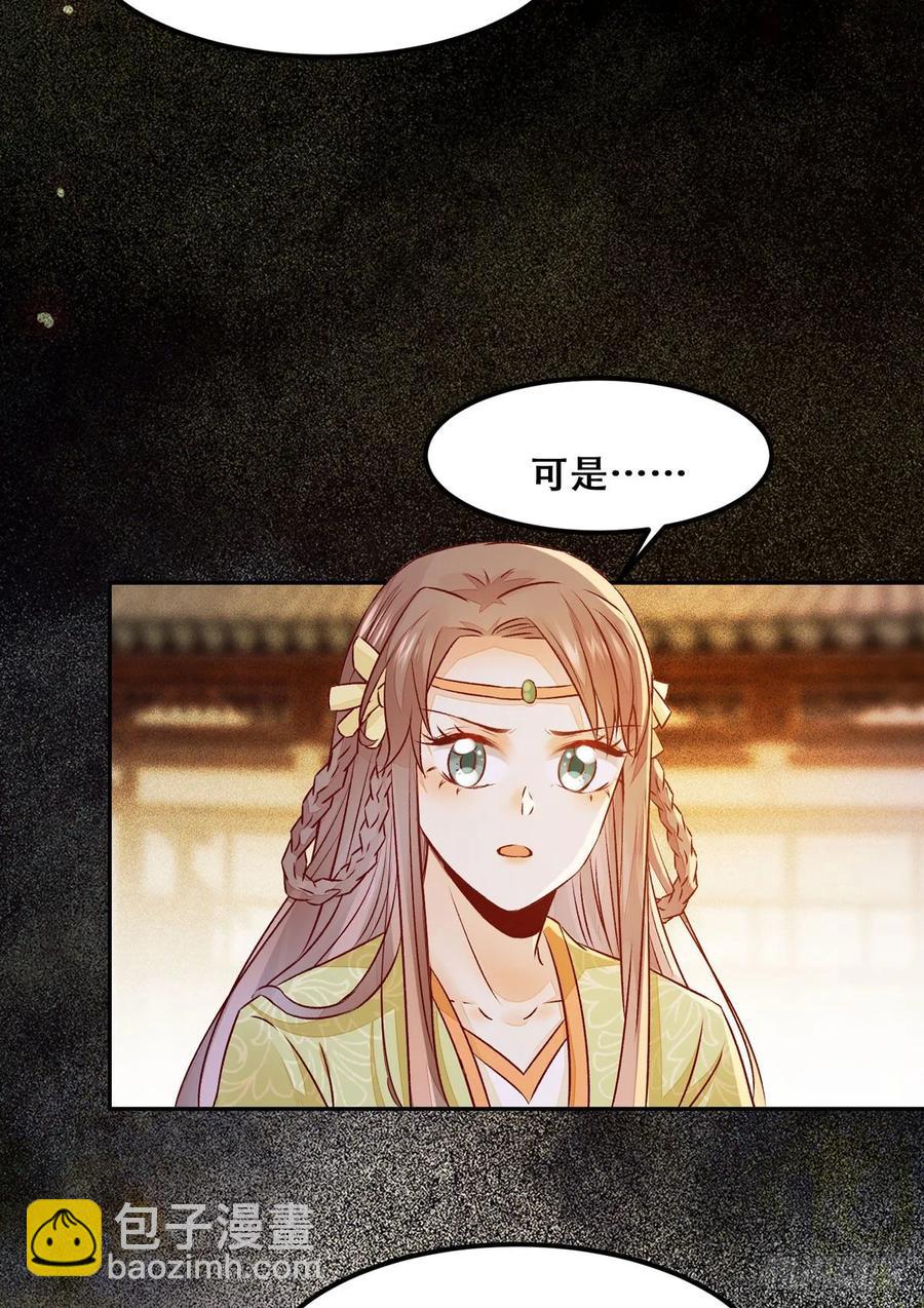 第93话 初相见-第100话