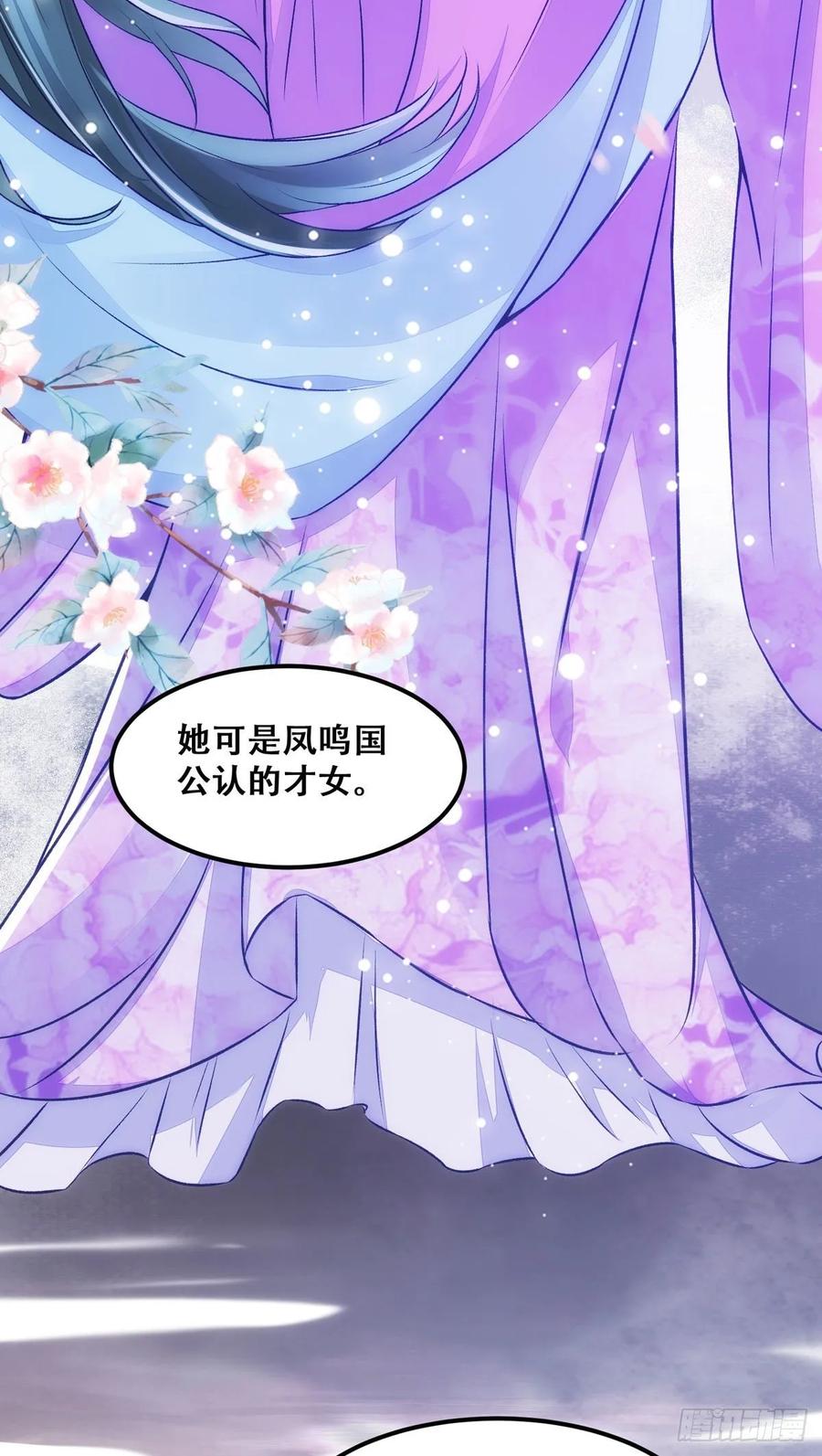 第93话 初相见-第100话