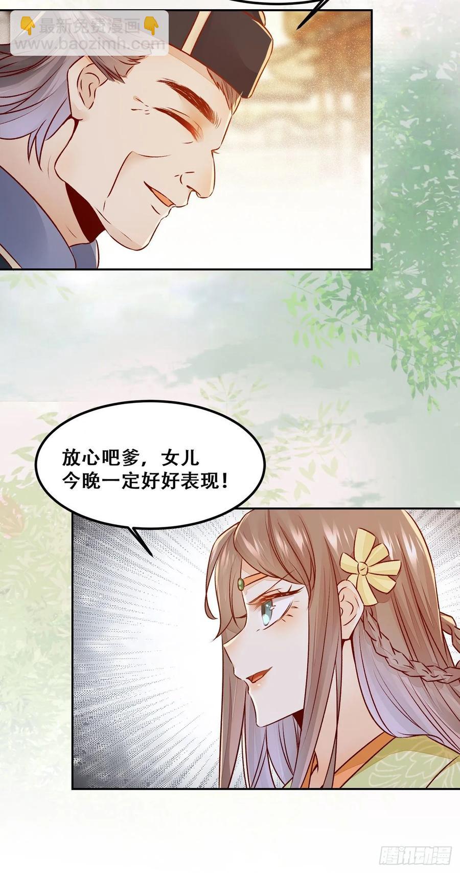 第93话 初相见-第100话