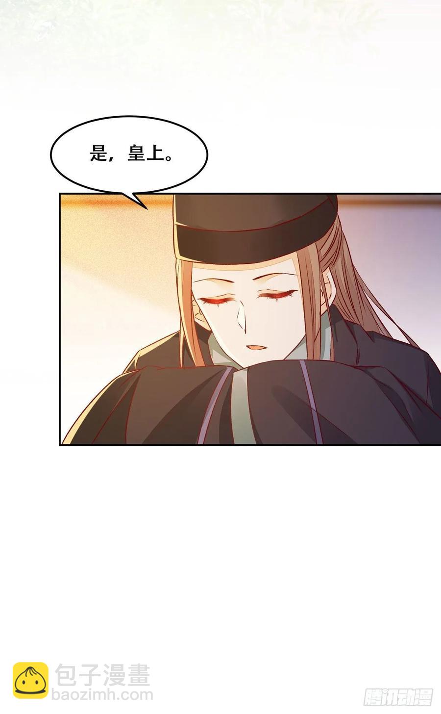 第93话 初相见-第100话