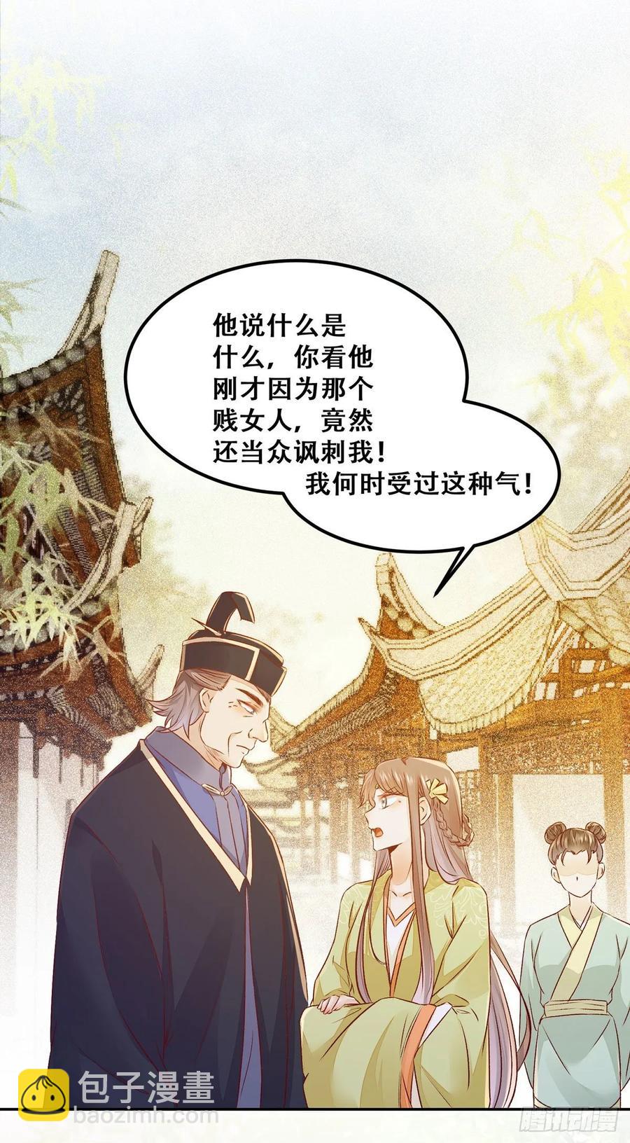 第93话 初相见-第100话