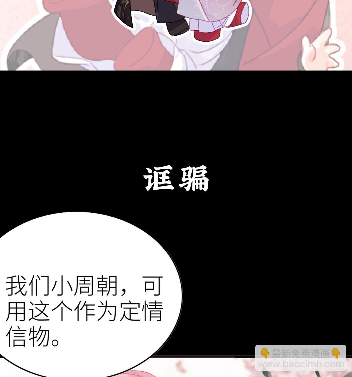 预告-第2话