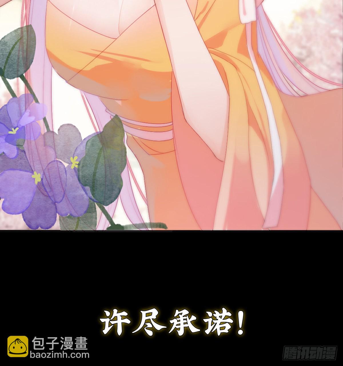 预告-第2话