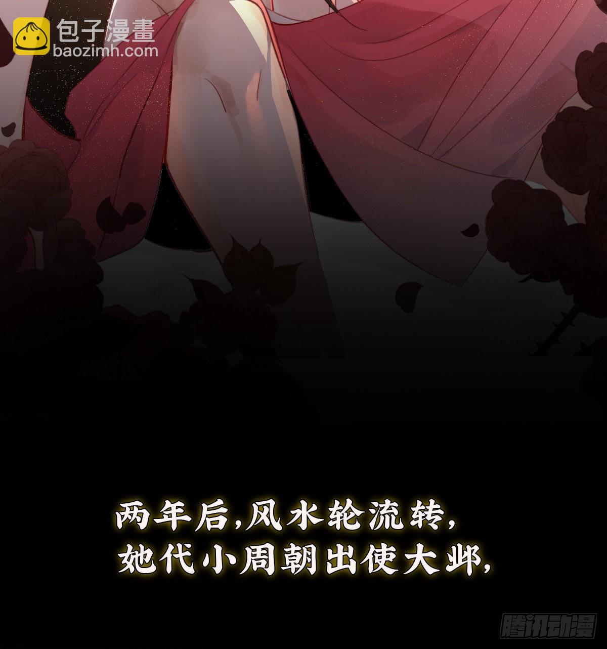 预告-第2话