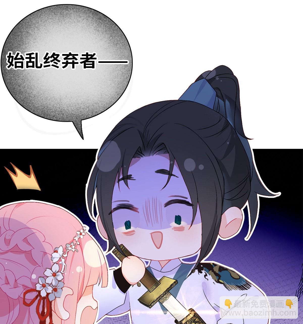 预告-第2话