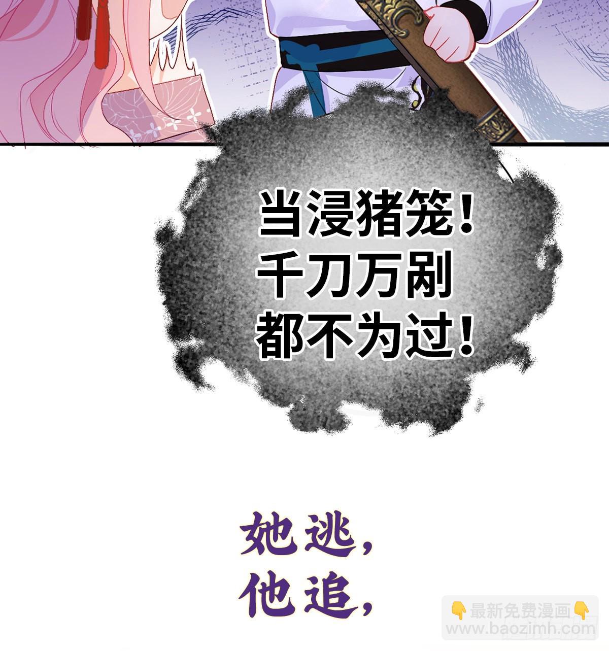 预告-第2话