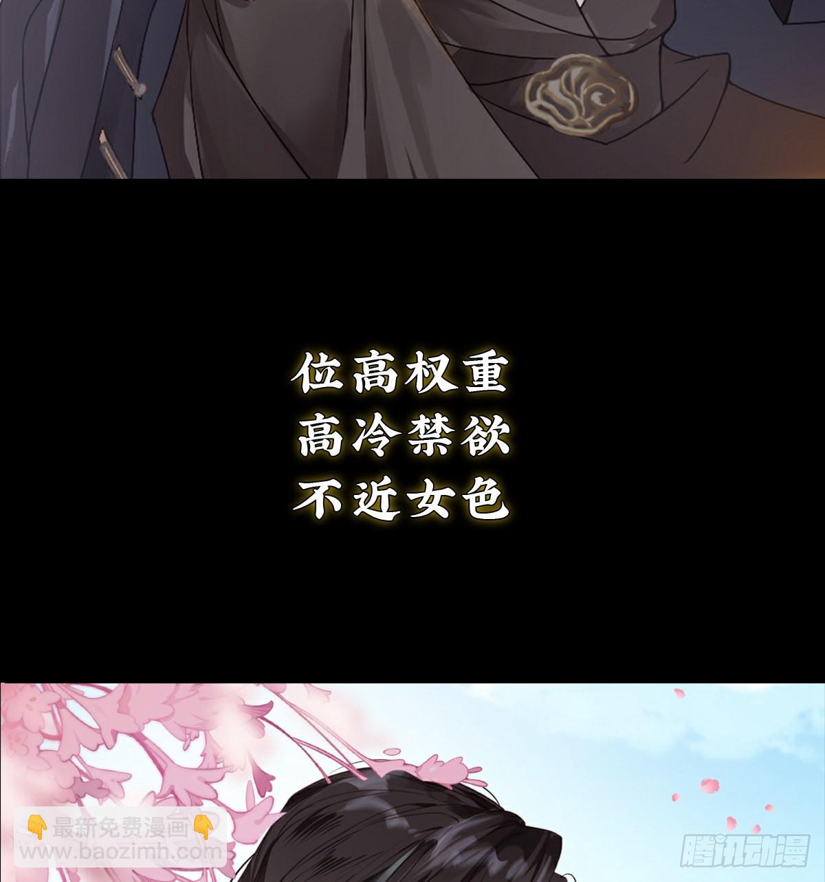 预告-第2话