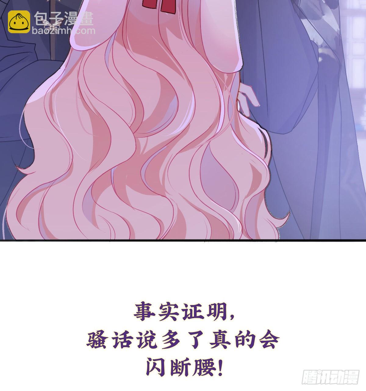 预告-第2话